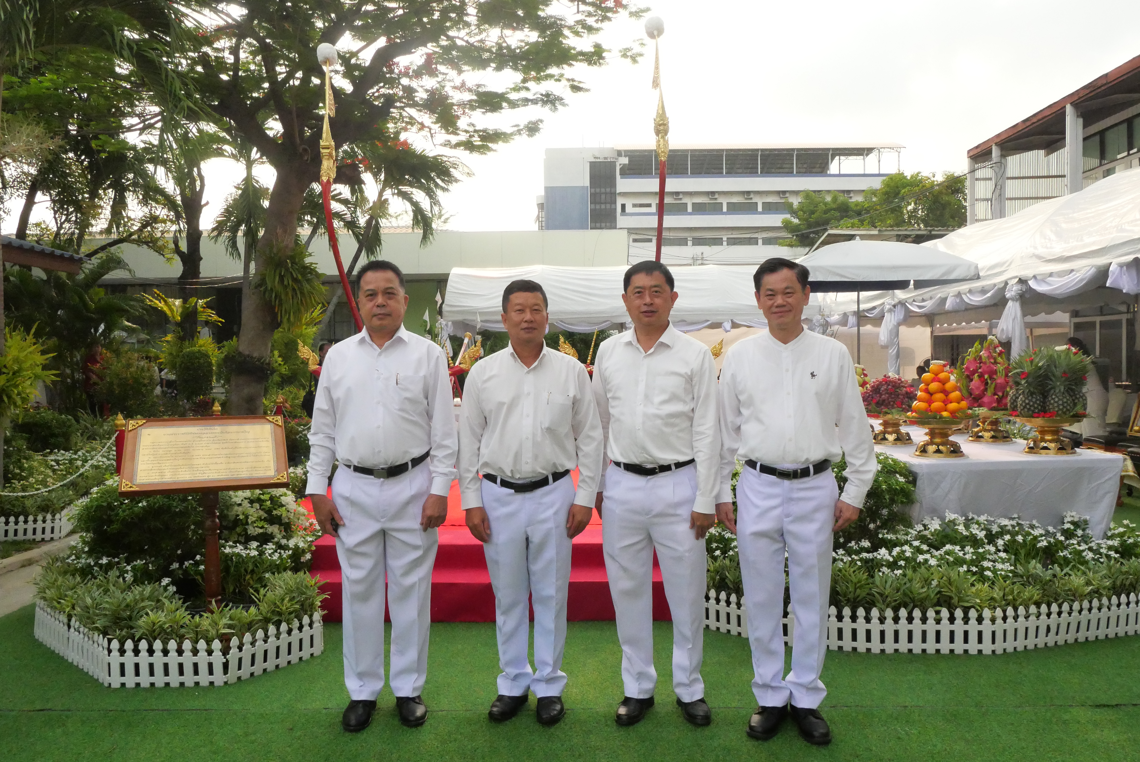 title - ส.ป.ก. ร่วมงานพิธีบวงสรวงคันไถในงานพระราชพิธีพืชมงคลจรดพระนังคัลแรกนาขวัญ ปี 2569 